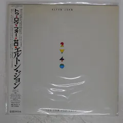 新品国内盤「ハリウッド・ミューズ」オリジナル・サウンドトラック/エルトン・ジョン 2025年最新】エルトン·ジョンの人気アイテム - メルカリ