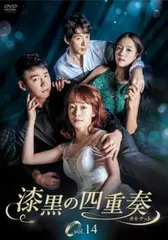 DVD☆『漆黒の四重奏 カルテット』(全話)☆レンタル落ち☆