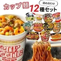 2024年最新】レトルト麺の人気アイテム - メルカリ