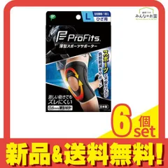 プロ･フィッツ 薄型スポーツサポーター ひざ用 Lサイズ 1枚入 6個セット まとめ売り