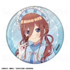 【新品/公式】五等分の花嫁*_和パフェドレスVer. 76mmグリッター缶バッジ 中野三玖 公式グッズ colleize