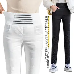 ダウンパンツ スリム ダウンパンツ 細身 スキニー ダウン 軽量 防水 ストレンチ レディース 保温 防風 防寒 ダウン90% 撥水 蓄熱 あたっか ボトムス ゴムウエスト 美脚 おしゃれ xzjhxqp#