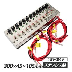 未使用品 10連 スイッチボックス ウロコステンレス デコトラ 室内保管品 未使用品 10連 スイッチボックス ウロコステンレス デコトラ