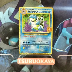 2025年最新】ポケモンカード 25th anniversary プロモ