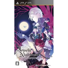 Jewelic Nightmare (通常版) - PSP