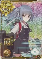 2025年最新】霞改二乙の人気アイテム - メルカリ