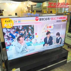 2025年最新】ソニー ブラビア 4k 65の人気アイテム - メルカリ