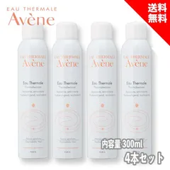 2024年最新】avene アベンヌ ウォーターの人気アイテム - メルカリ