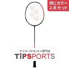 2025年最新】アストロクス77 プロの人気アイテム - メルカリ