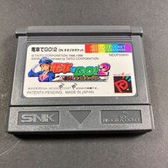 ネオジオポケット　電車でGO!2　ソフトのみ