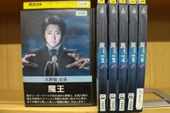 魔王DVDBOX　大野智ミニうちわ(未開封)付き 魔王DVDBOX 大野智ミニうちわ(未開封)付き 魔王DVDBOX 大野智