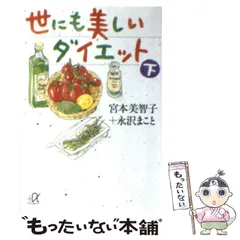 永沢まこと 街並み直筆サインあり 2025年最新】永沢まことの人気