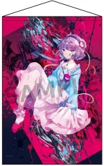 C105 古明地さとり B2タペストリー 未使用 駿河屋 -<中古>【東方Project】B2タペストリー 古明地さとり(皆