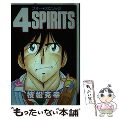 2024年最新】枝松克幸の人気アイテム - メルカリ