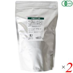スーパーフード ブラックチアシー有機ブラックチアシード」 2Kg×4袋 計 