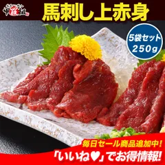 2025年最新】ユッケ丼の人気アイテム - メルカリ