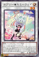 2025年最新】ヤミー 遊戯王 カプシーの人気アイテム - メルカリ