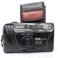 稀少 撮影可 コニカ POP EFJ の海外版 緑 konica フィルムカメラ Konica Pop - Camera – Kamerastore