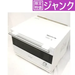 SHARP ヘルシオ オーブン HEALSIO AX-HA20-H ジャンク 2025年最新】ヘルシオ ジャンクの人気アイテム - メルカリ