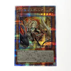 遊戯王【人気‼️】白の聖女エクレシア　プリズマ　プリシク　シークレット　シク 遊戯王 白の聖女エクレシア プリズマティックシークレットレア