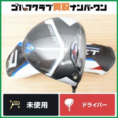 【未使用品】コブラ Cobra AERO JET ドライバー 9.0° Speeder NX GREEN 50 フレックスS エアロジェット スピーダー 1W DR