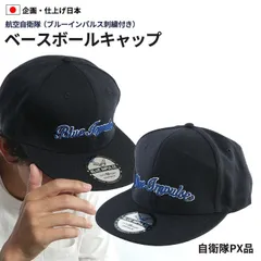 2025年最新】ブルーインパルス ジャケットの人気アイテム - メルカリ