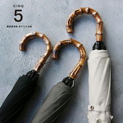 CINQ サンク 折りたたみ傘 晴雨兼用傘 1点  | おしゃれ 日傘 携帯 傘 シンプル 日傘 UV 撥水 加工 竹 持ち手 木軸 ユニセックス 男女兼用 あす楽