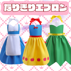キッズ プリンセス エプロン ハロウィン 仮装 コスプレ コスチューム ティンカーベル ピーターパン シンデレラ 白雪姫 キッズ 女の子 こども 幼稚園 小学生 フリル 可愛い  90 100 110 120