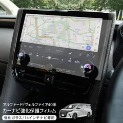 2025年最新】トヨタヴェルファイア取扱説明書の人気アイテム