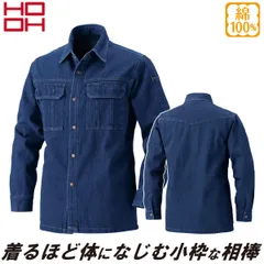 激レア　廃盤品　デニムニッカ　ウエスト85 激レア 廃盤品 デニムニッカ ウエスト85 激レア 廃盤品 デニム