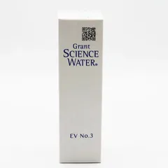 グラントサイエンスウォーター3点セット 2025年最新】グラントサイエンスウォーターの人気アイテム