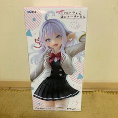 2025年最新】アーリャさん フィギュアの人気アイテム - メルカリ