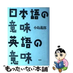 2024年最新】南雲堂の人気アイテム - メルカリ