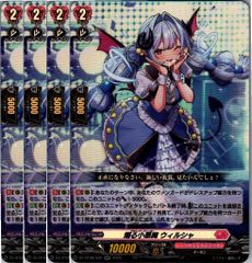ヴァンガード フェイバリット・ワン フルーレティ