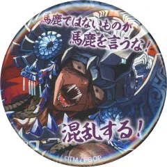 2025年最新】カマソッソ 缶バッジの人気アイテム - メルカリ