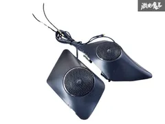 SRT1680HX+アルパインツイーターDDL-R25Tのセット