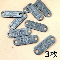 075・【残2】R-1283 ヴィンテージ　ドッグタグ　1954年　3枚セット　ヴィンテージ　ヴィンテージドッグタグ　USAタグ　ヴィンテージタグ　アメリカタグ　アメリカ雑貨　プレート