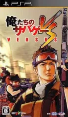 【中古】PSPソフト 俺たちのサバゲーVERSUS