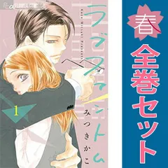ラブファントム コミックセット (フラワーコミックスアルファ) [コミックセット] ラブファントム コミック 1-3巻セット (フラワーコミックス