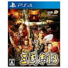 PS4-三國志13