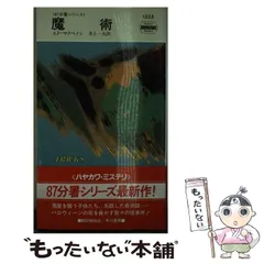 2025年最新】87分署シリーズの人気アイテム - メルカリ