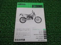 2024年最新】dt yamahaの人気アイテム - メルカリ