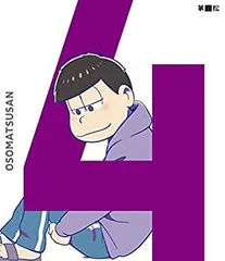 【中古-非常に良い】 おそ松さん 第四松 [DVD]