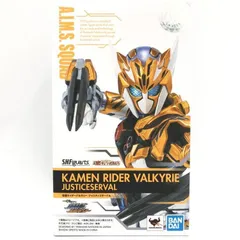 2026年最新】ジャスティスサーバルの人気アイテム - メルカリ