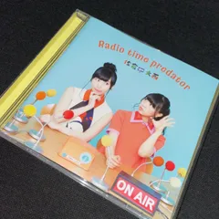 2024年最新】radio time predator 佐倉としたい大西の人気アイテム