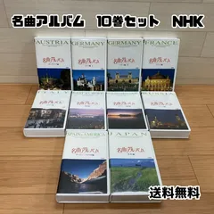 2025年最新】vhs 名曲アルバムの人気アイテム - メルカリ