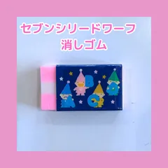 激レア サンリオレトロ セブンシリードワーフ ポスターカレンダー 1984年 激レア サンリオレトロ セブンシリードワーフ ポスター