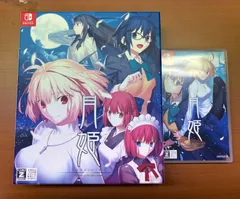 月姫 初回限定版 ★ Nintendo Switch ソフト