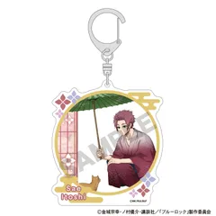 【新品/公式】ブルーロック_フレームアクリルキーホルダー　糸師冴　五月雨 公式グッズ colleize