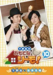 おもてなシーモ 全巻セット おもてなシーモ 全巻セット 楽天市場】おも